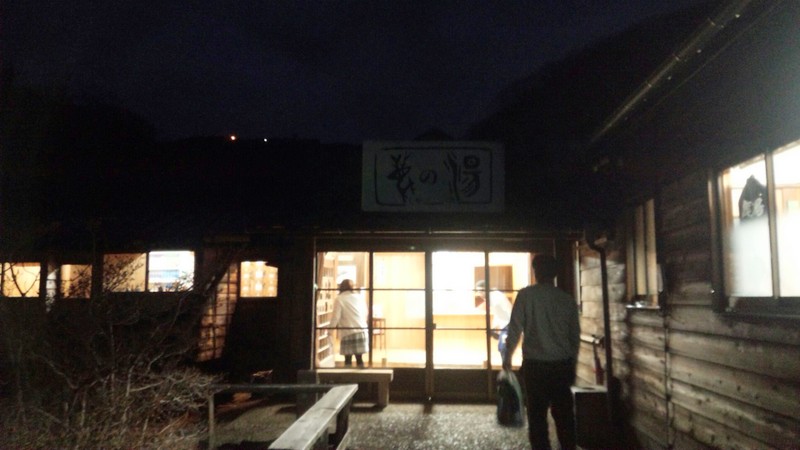 6-2015年12月那須岳-066